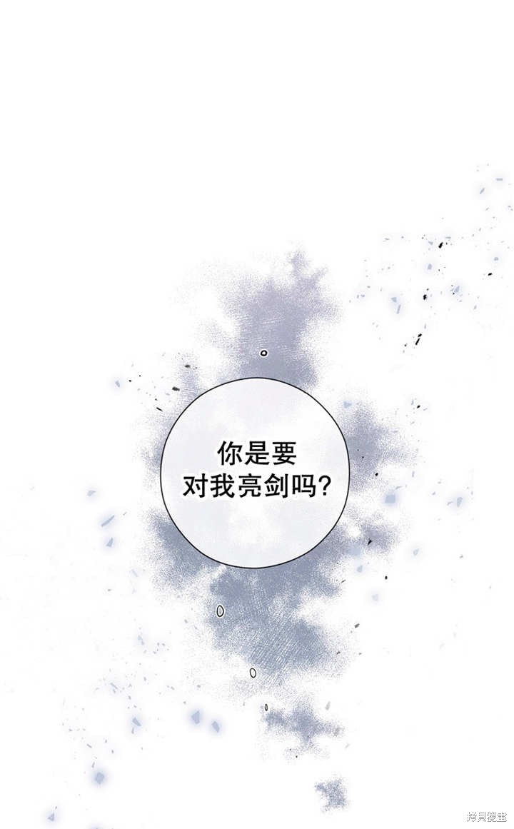 第28话98