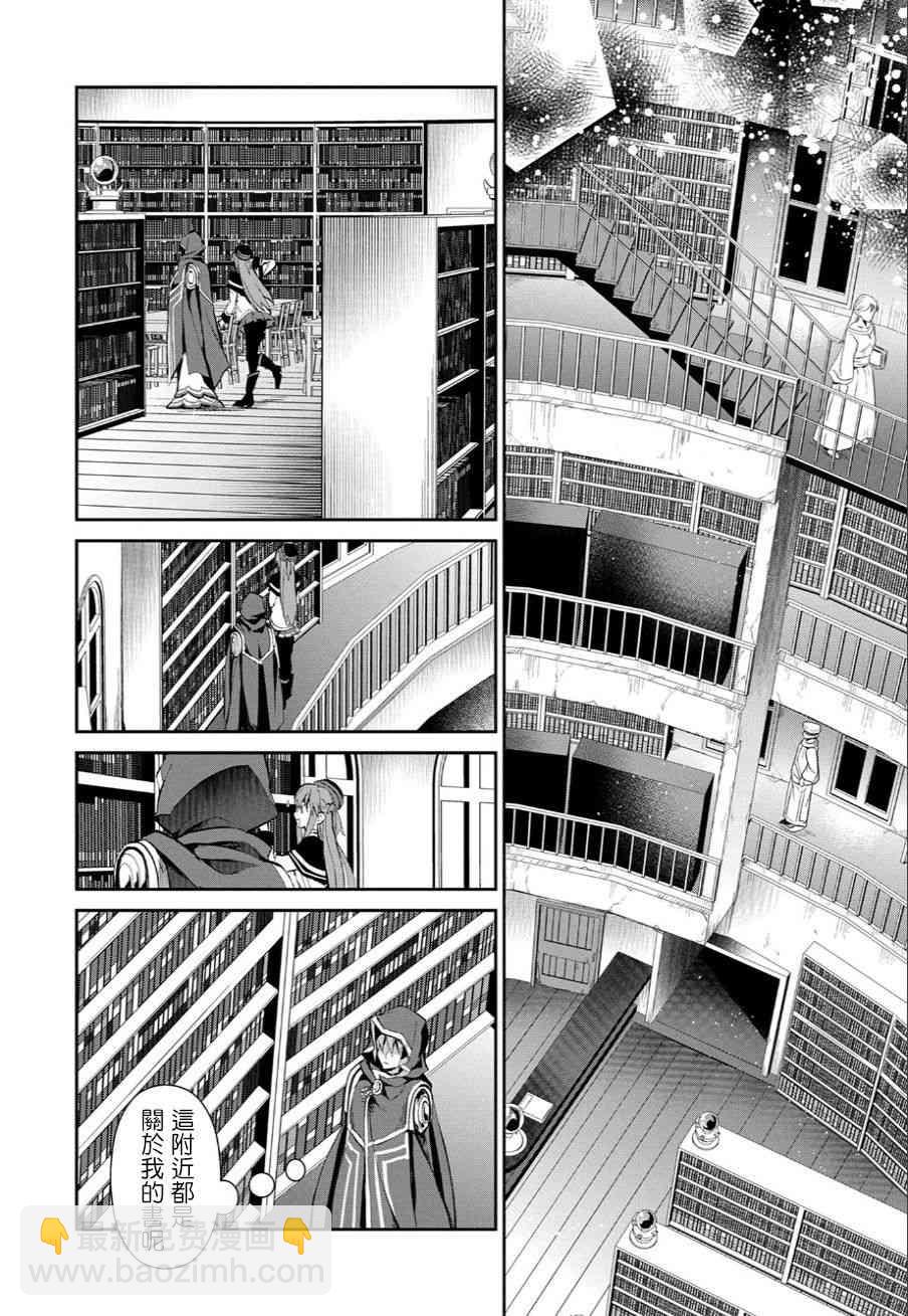 3话10