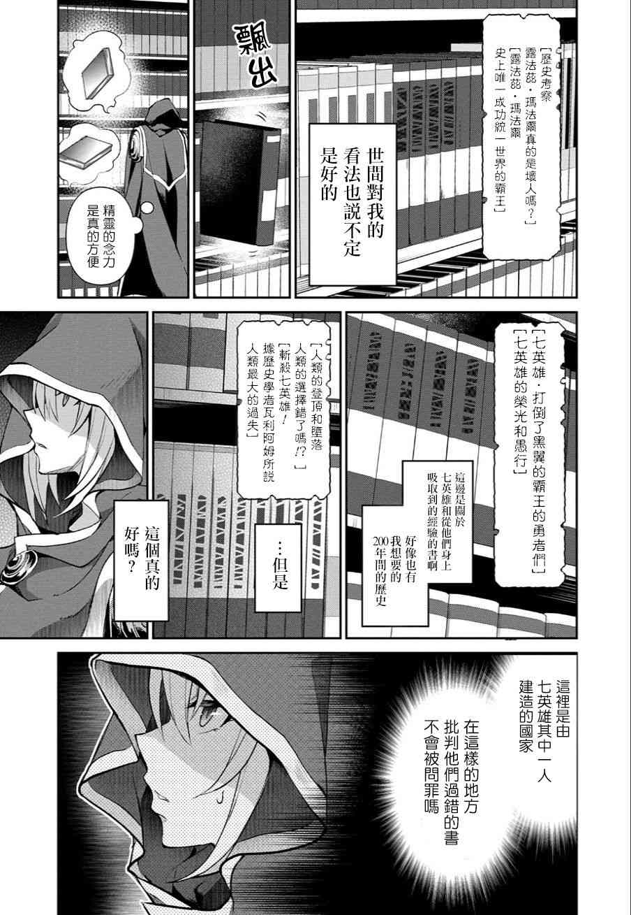 3话11