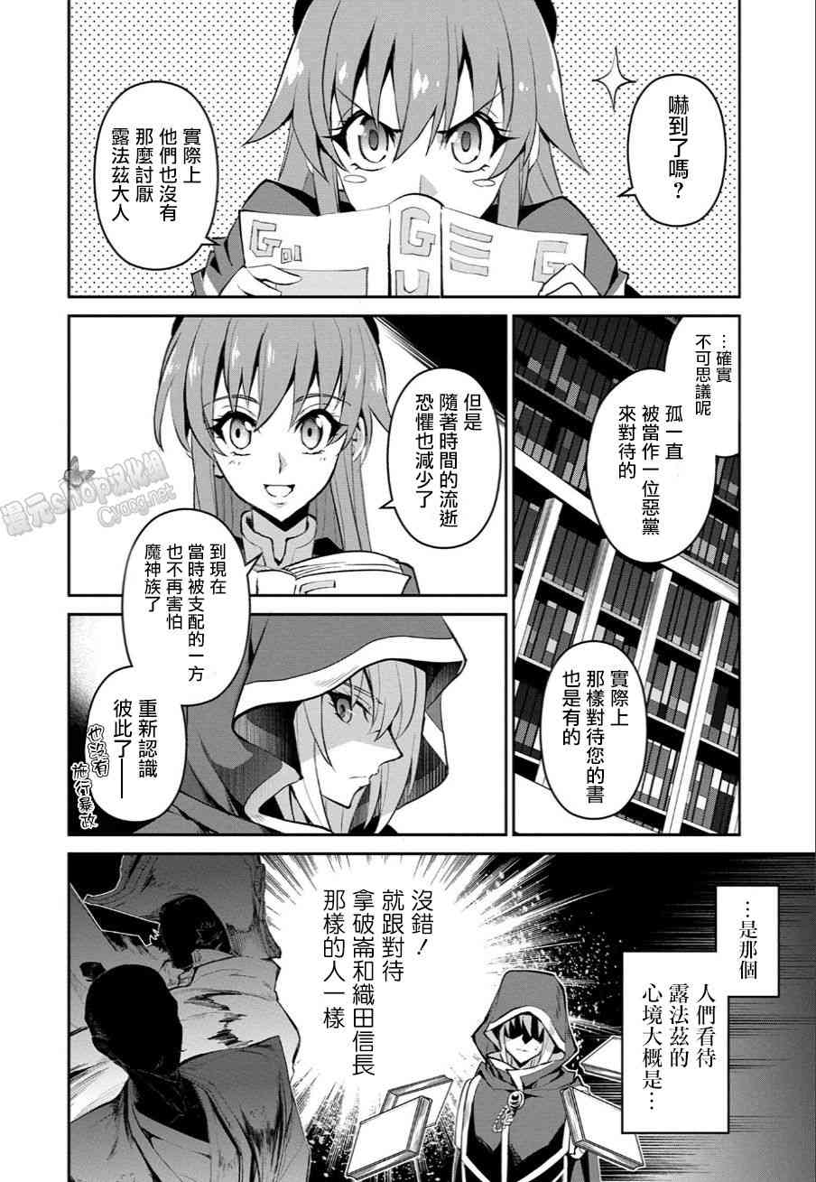 3话12