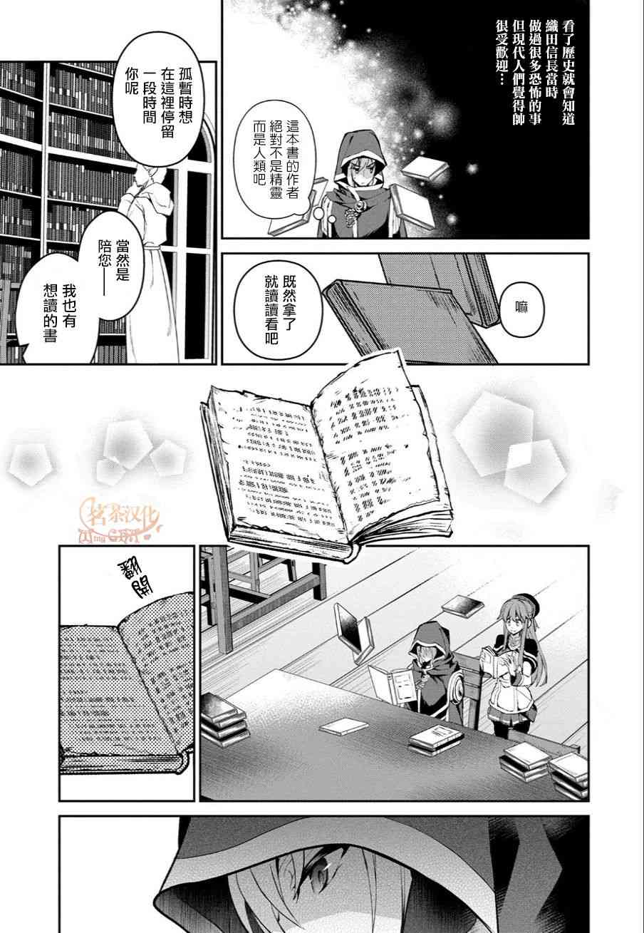 3话13