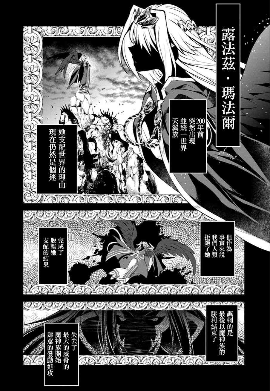 3话14