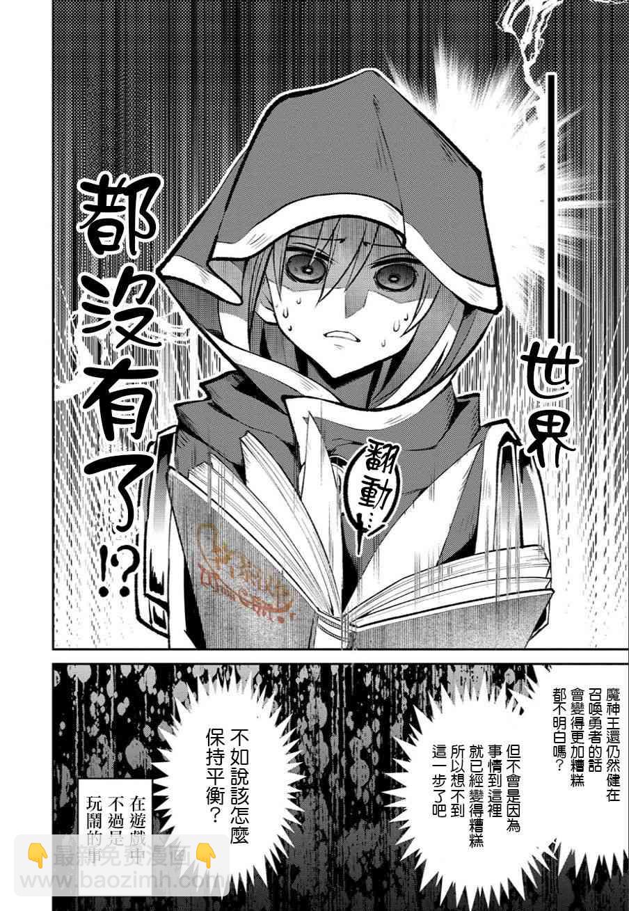 3话16