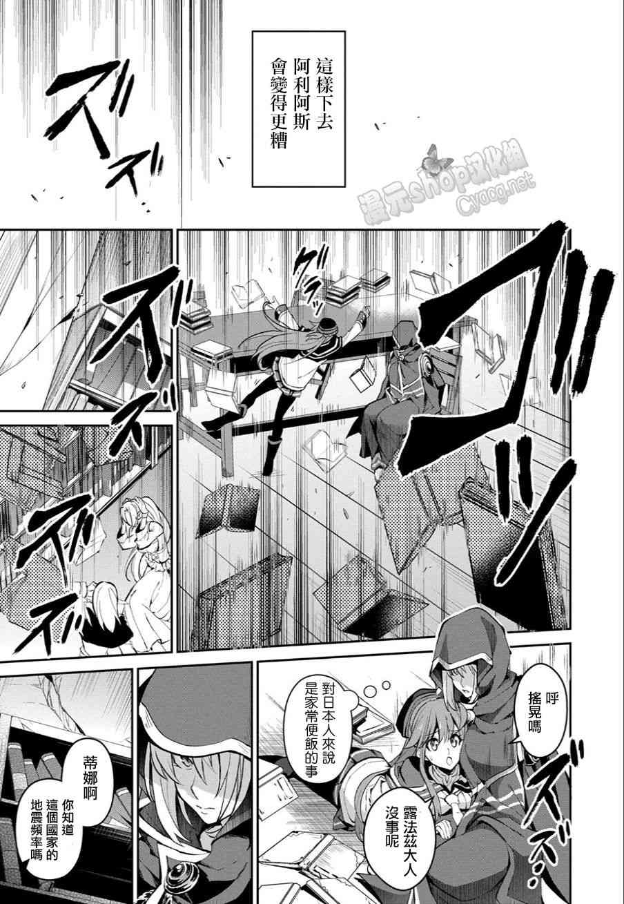 3话17