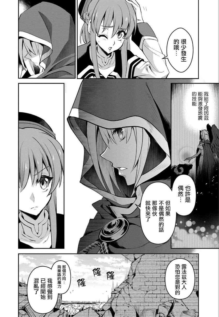 3话18