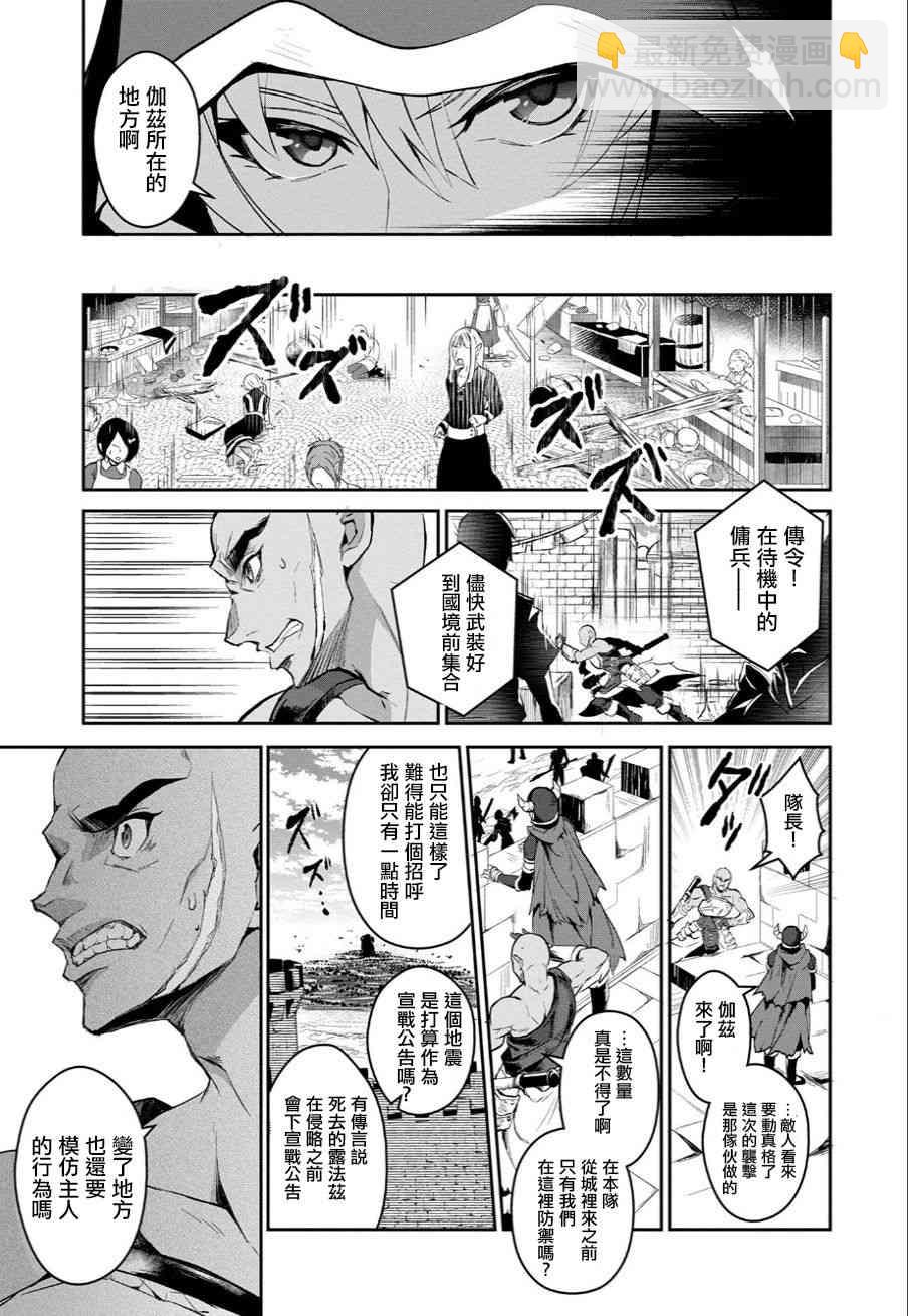 3话19