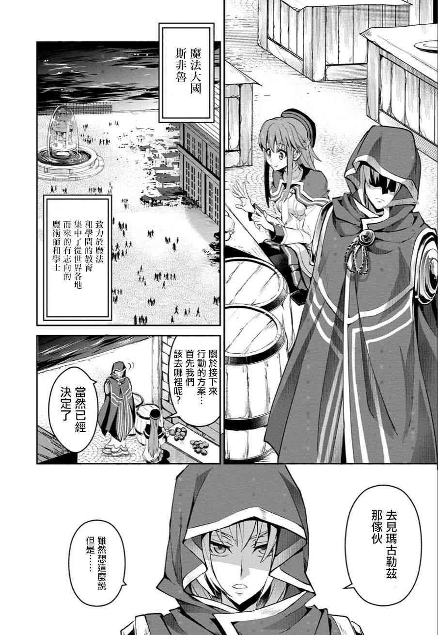 3话2