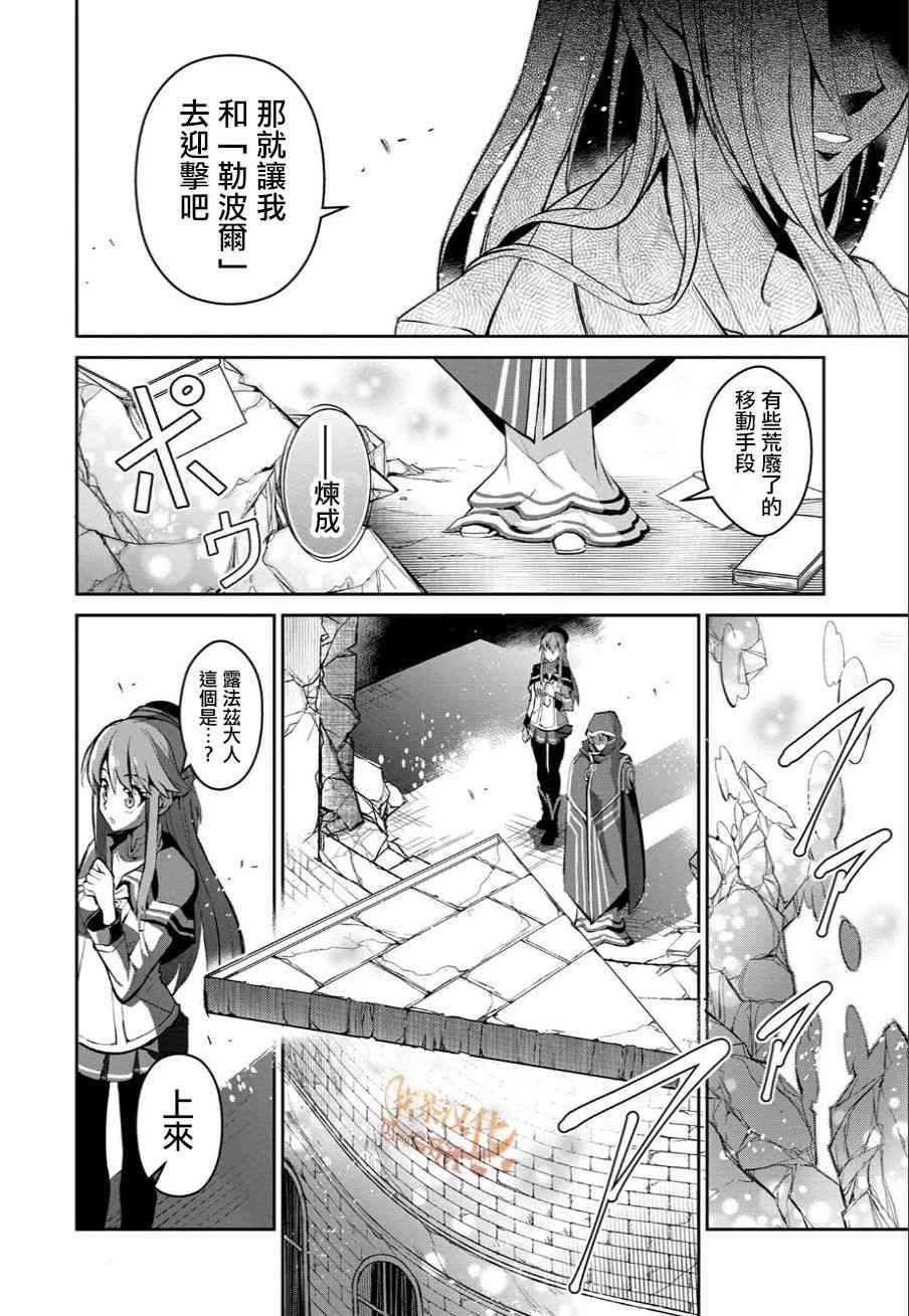 3话23