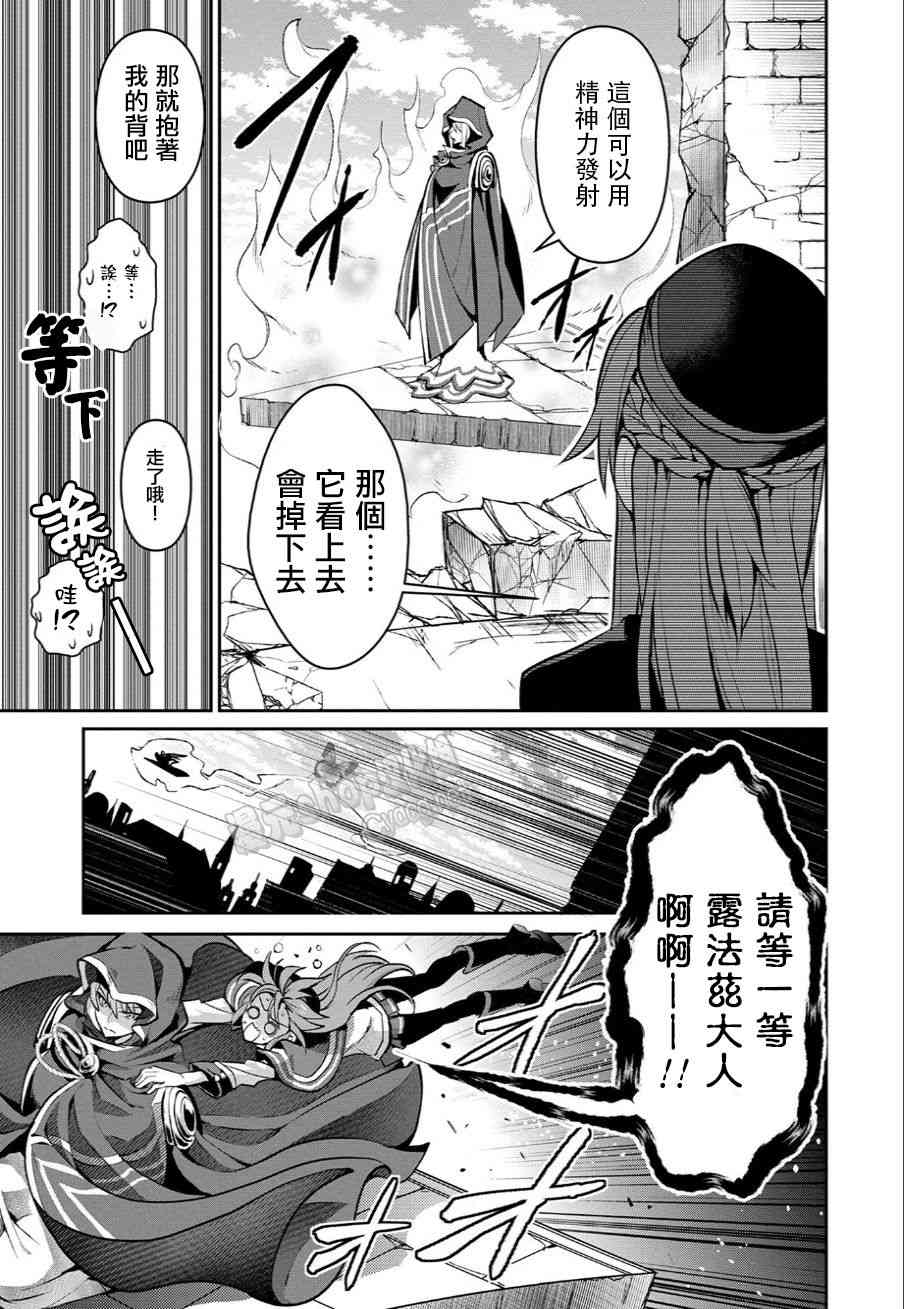 3话24