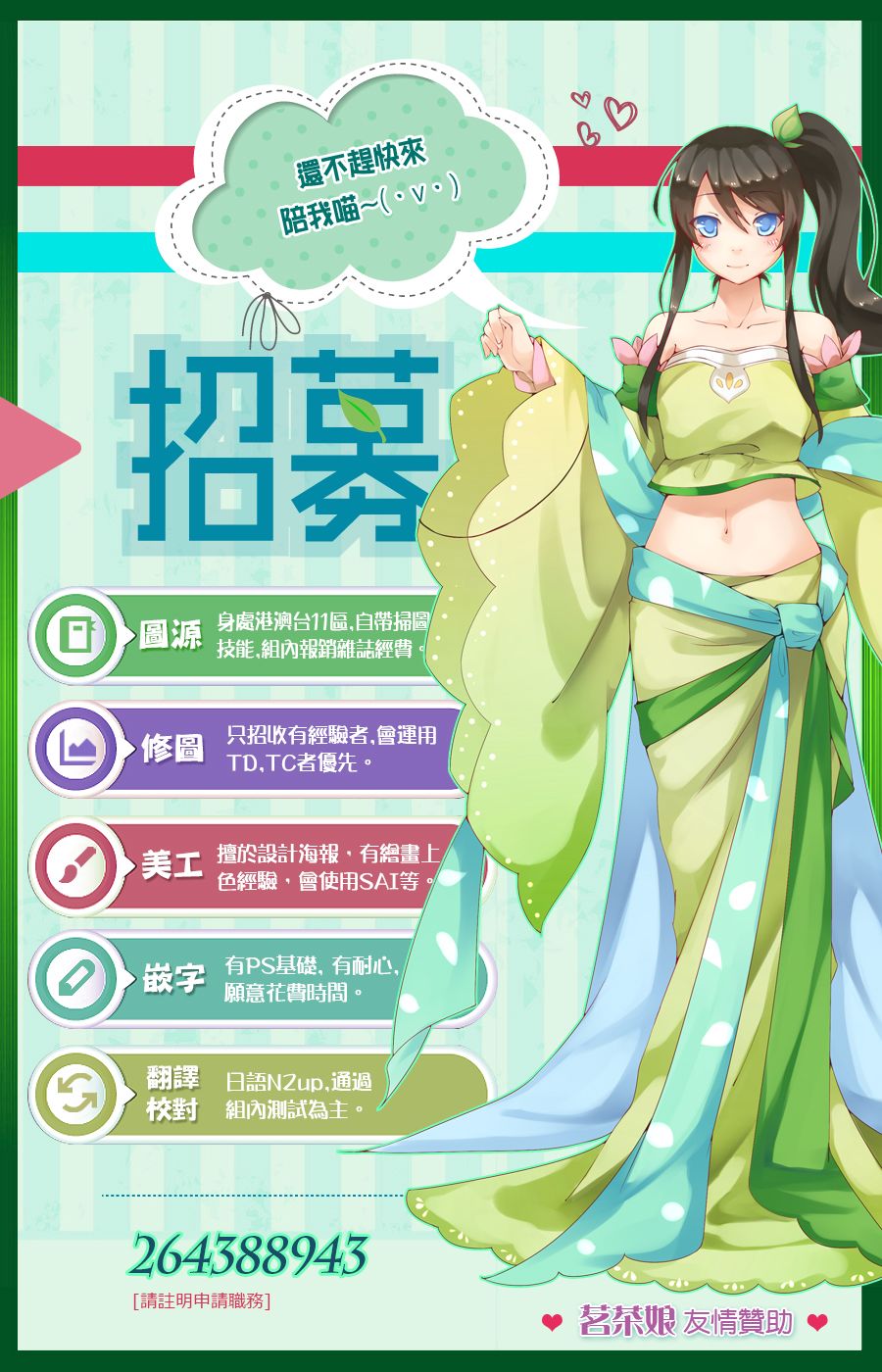3话27