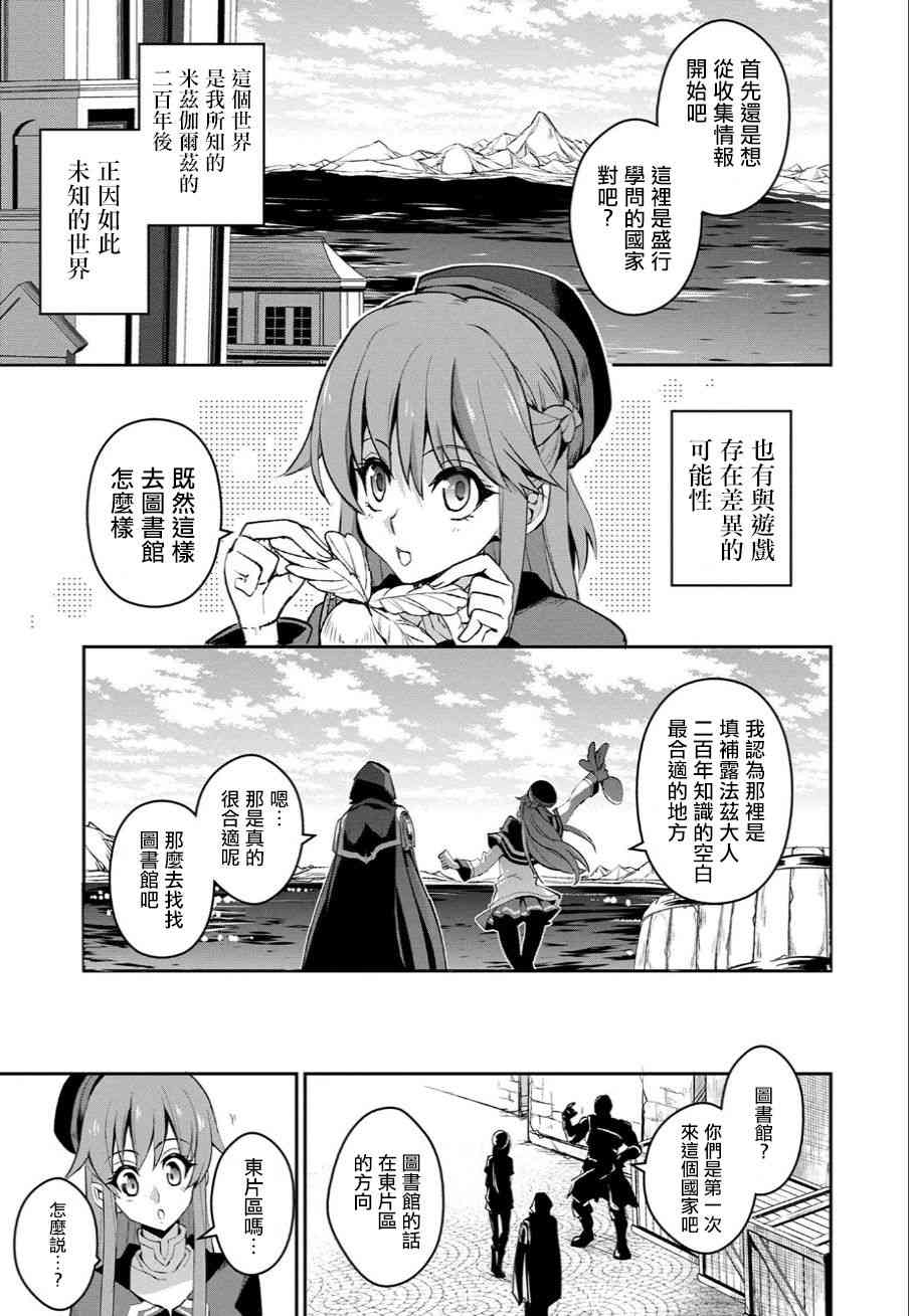 3话3