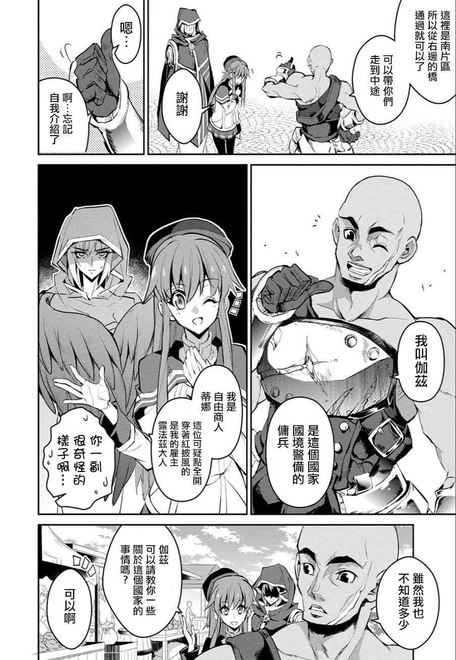 3话4