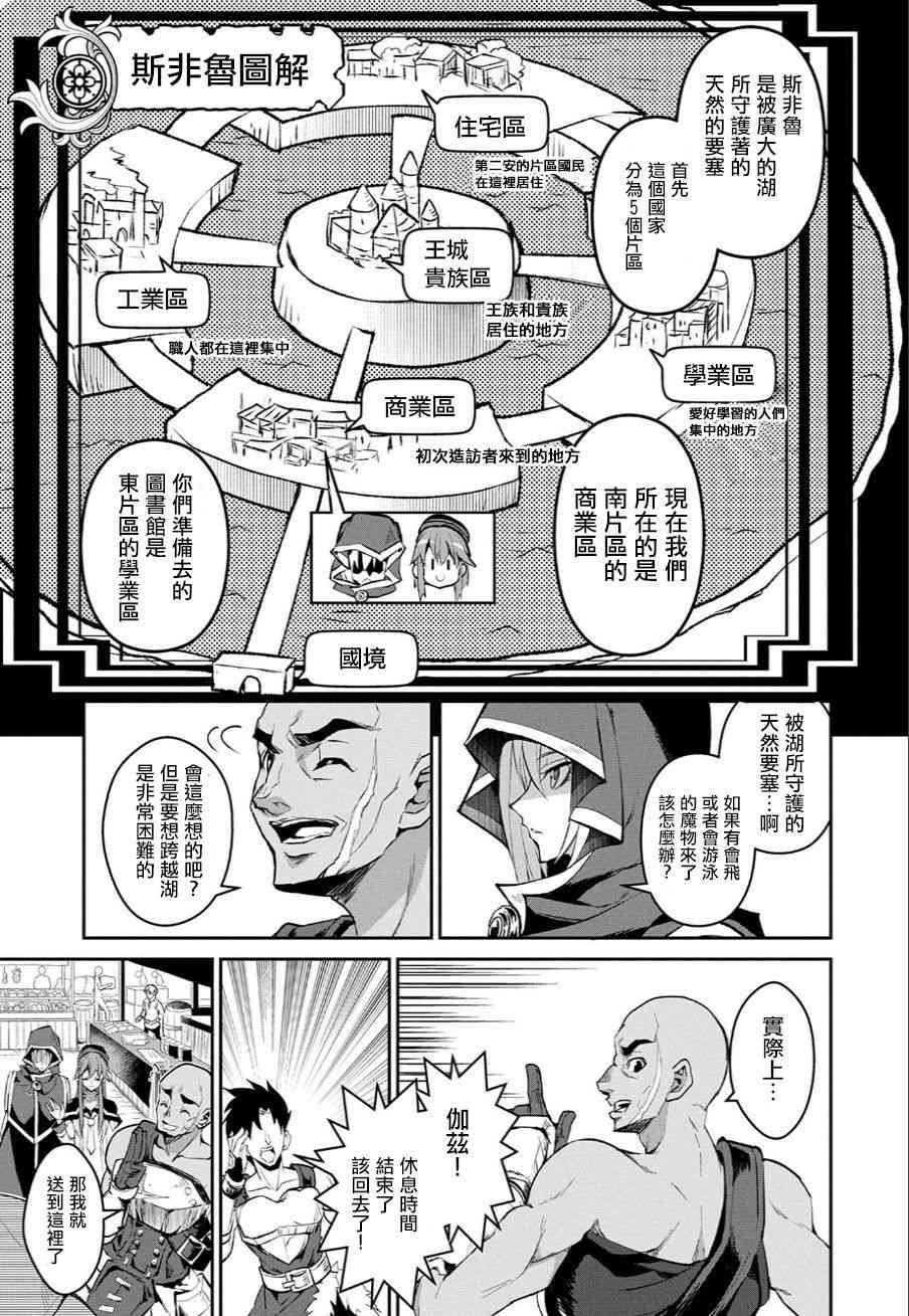 3话5