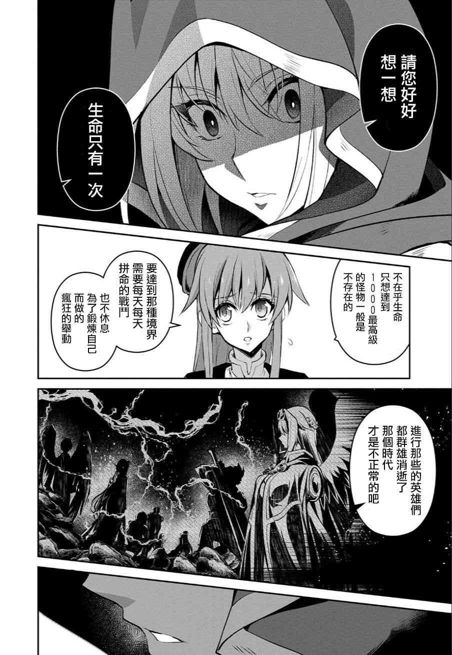 3话8
