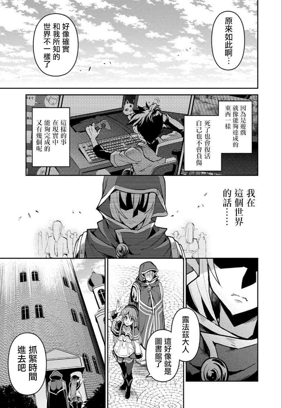 3话9