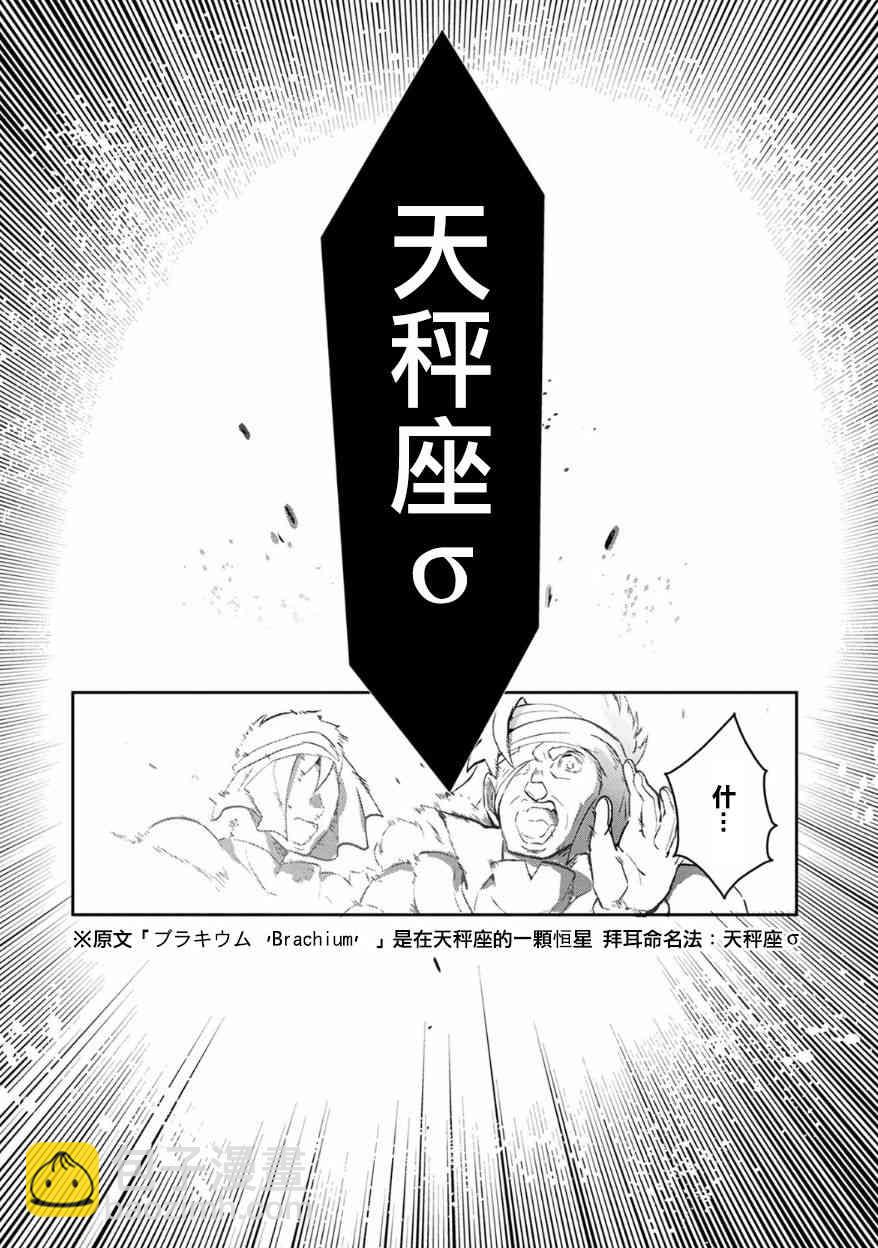 8话1