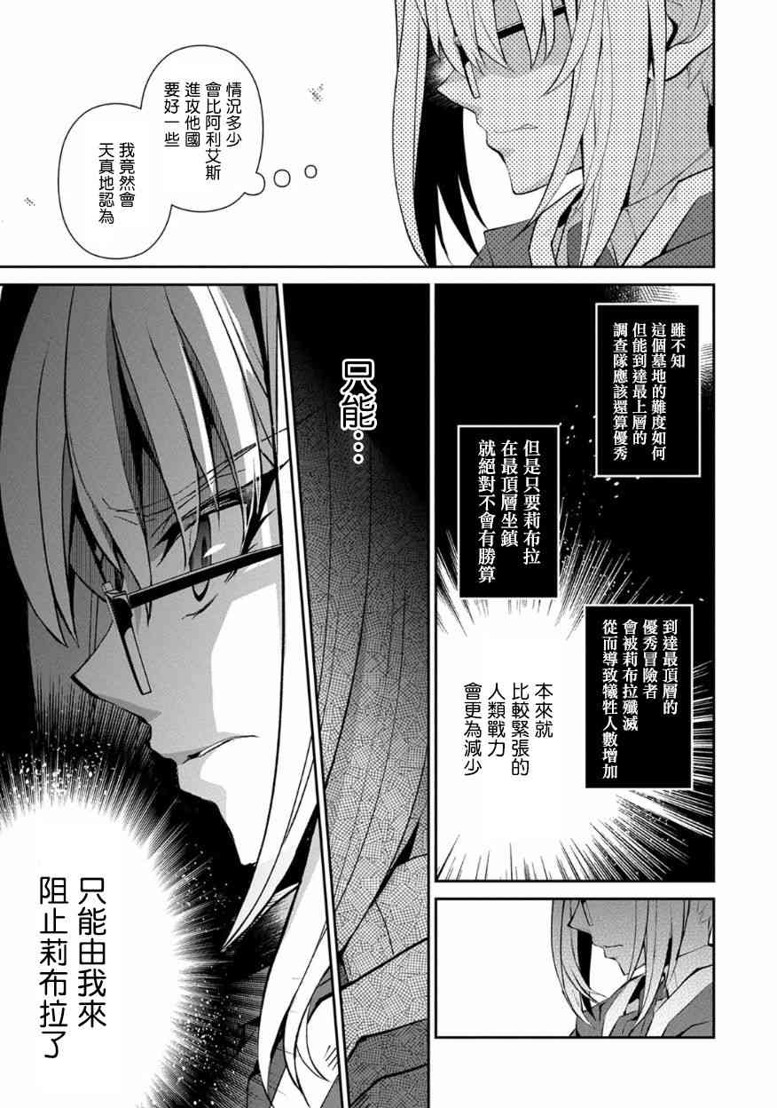 8话11