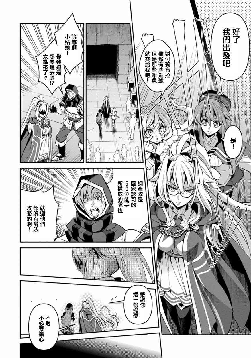 8话12
