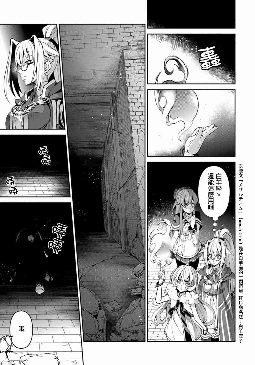8话13