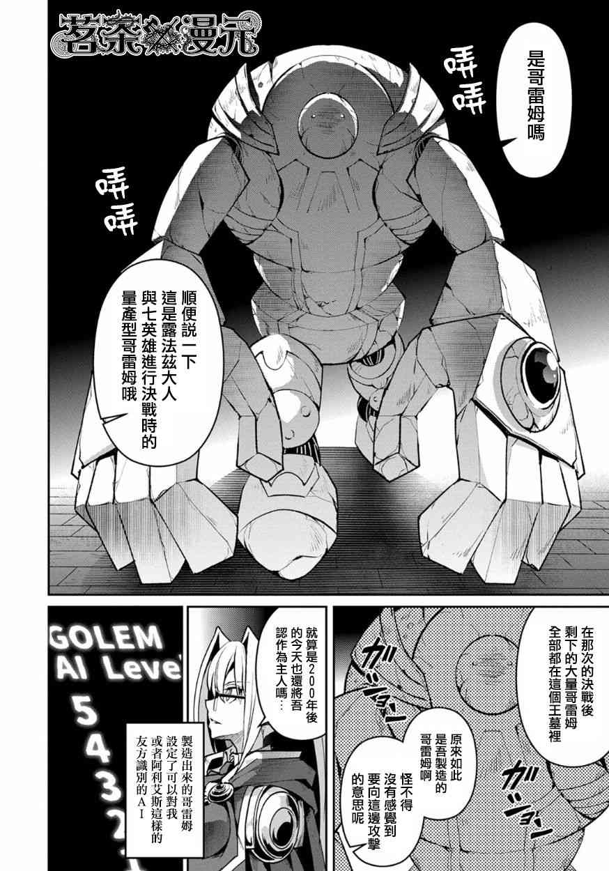 8话14