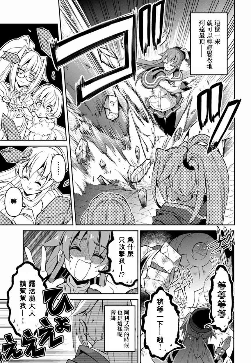 8话15