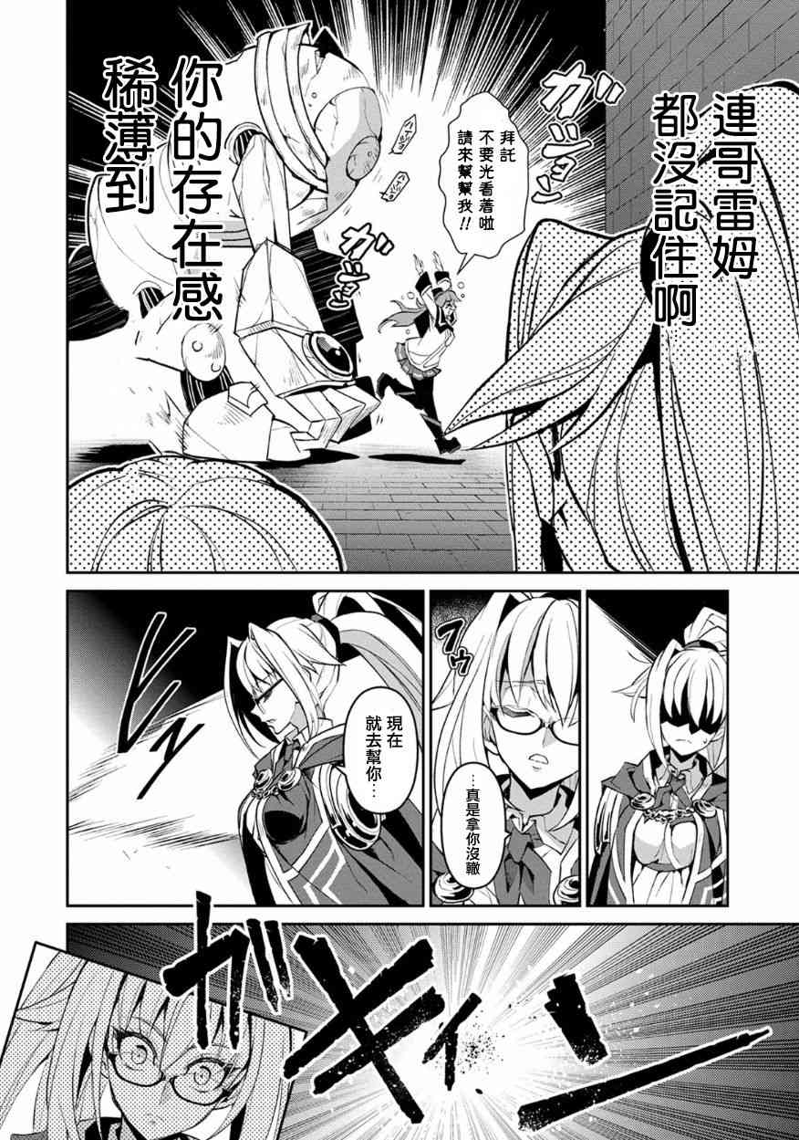 8话16
