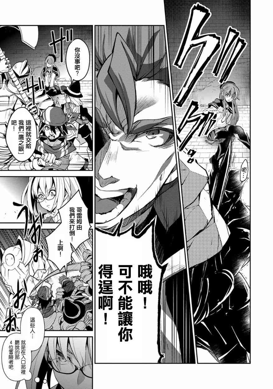 8话17