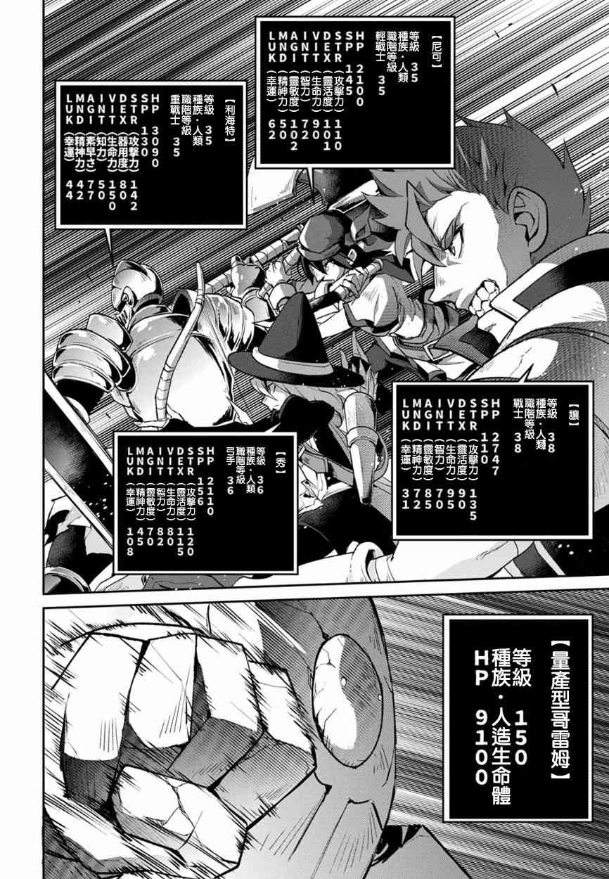 8话18