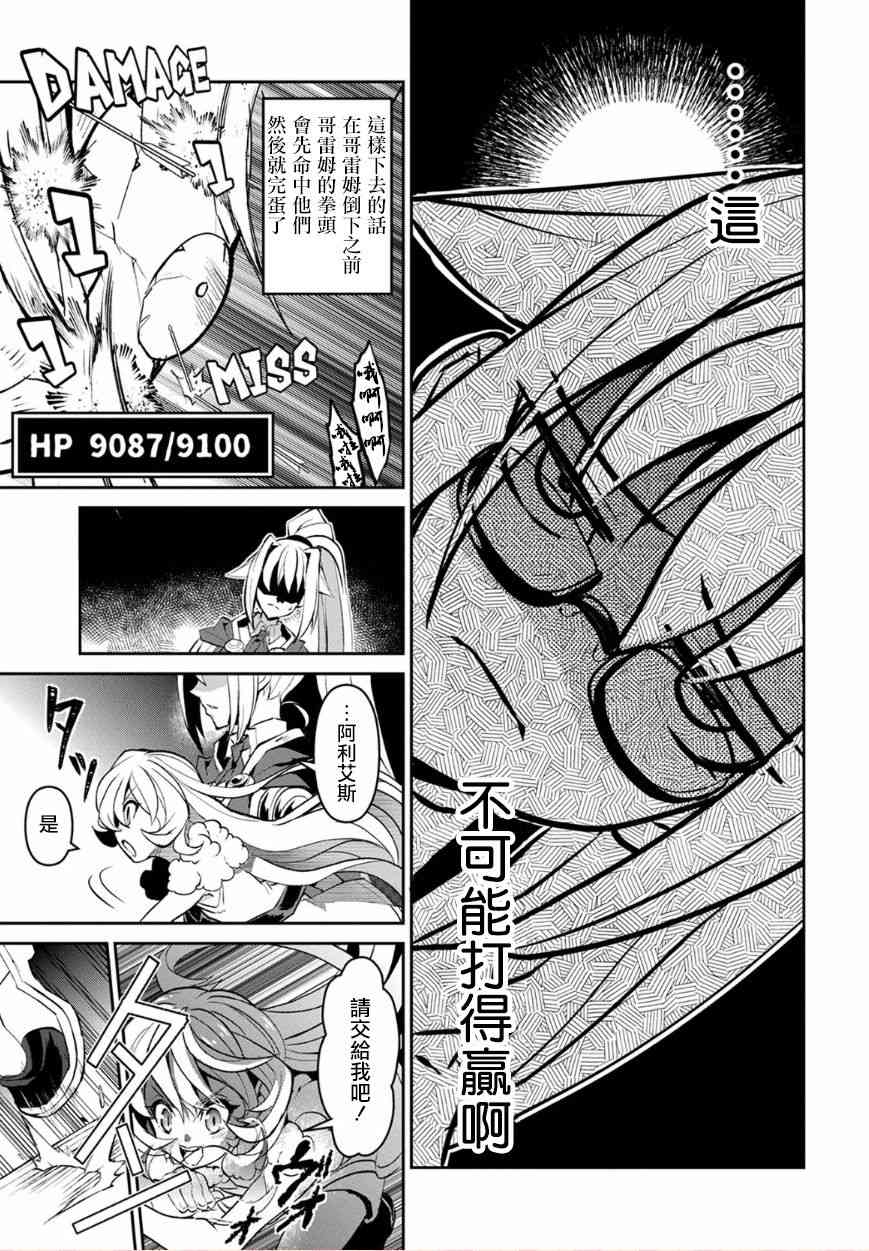8话19