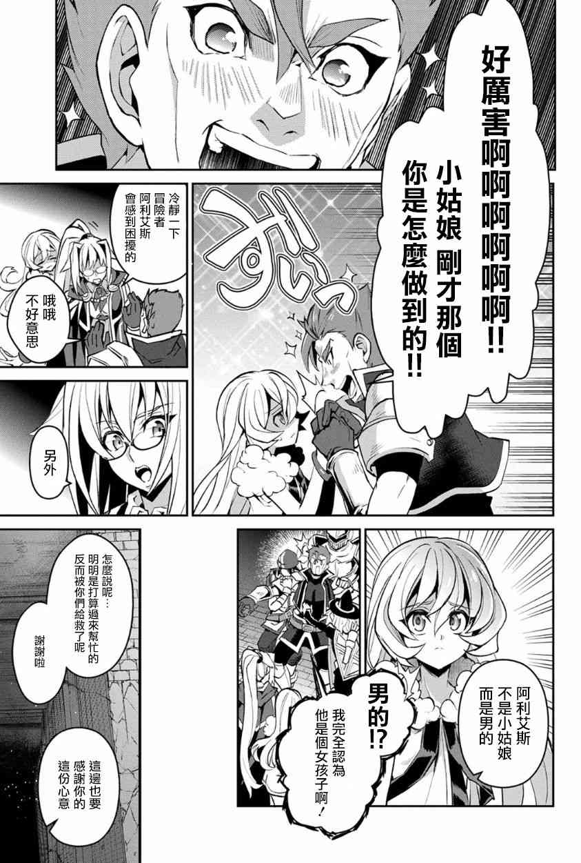 8话21