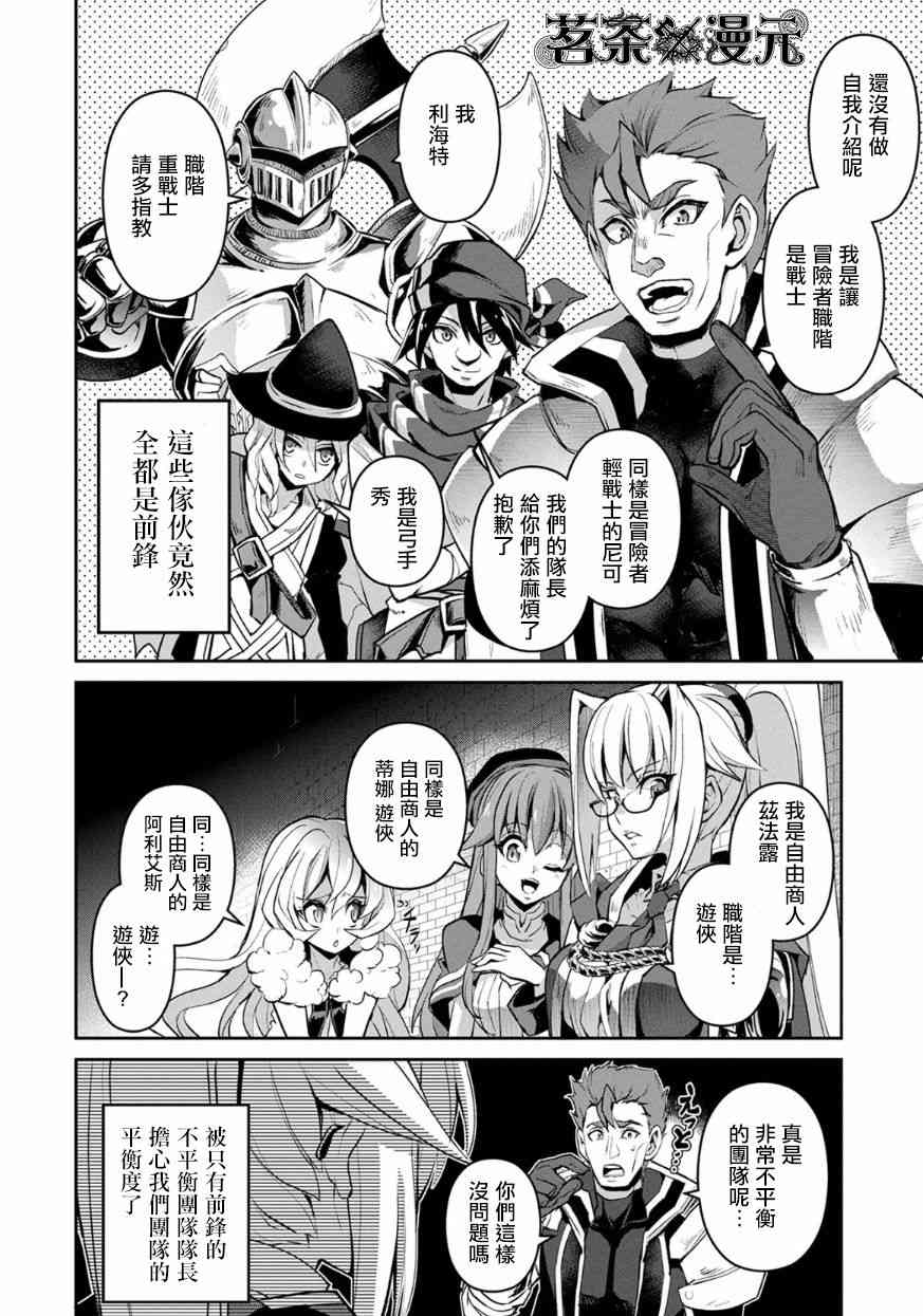 8话22