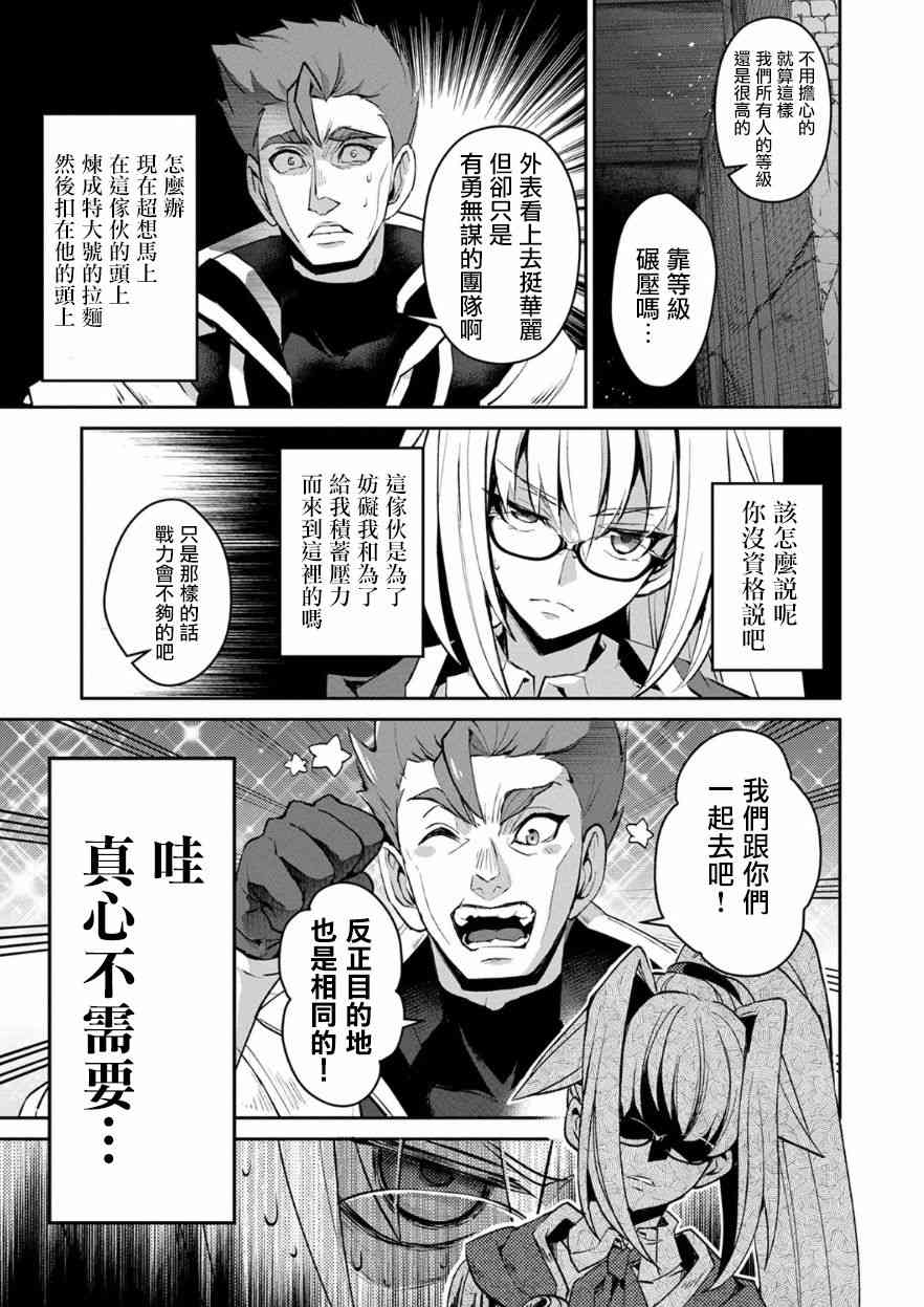 8话23