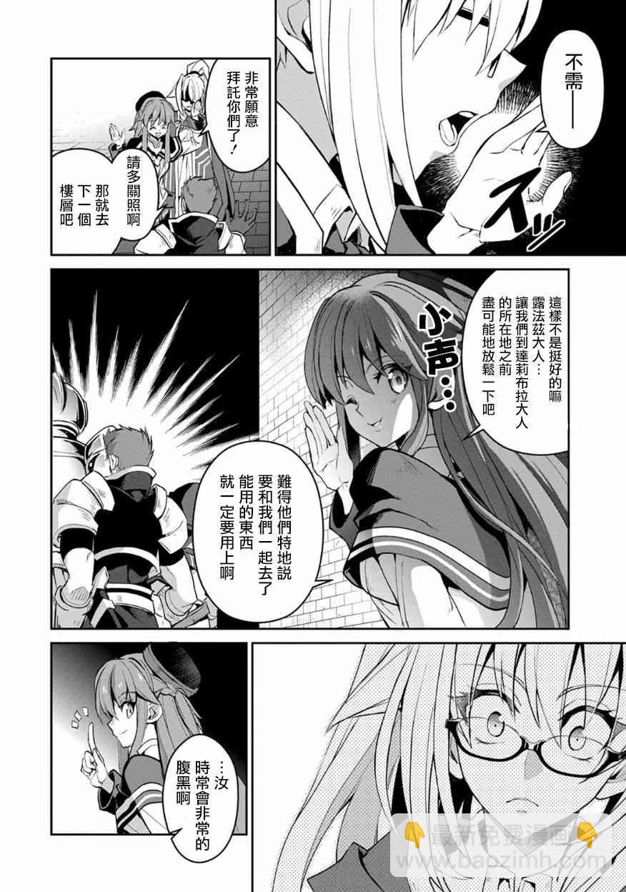 8话24