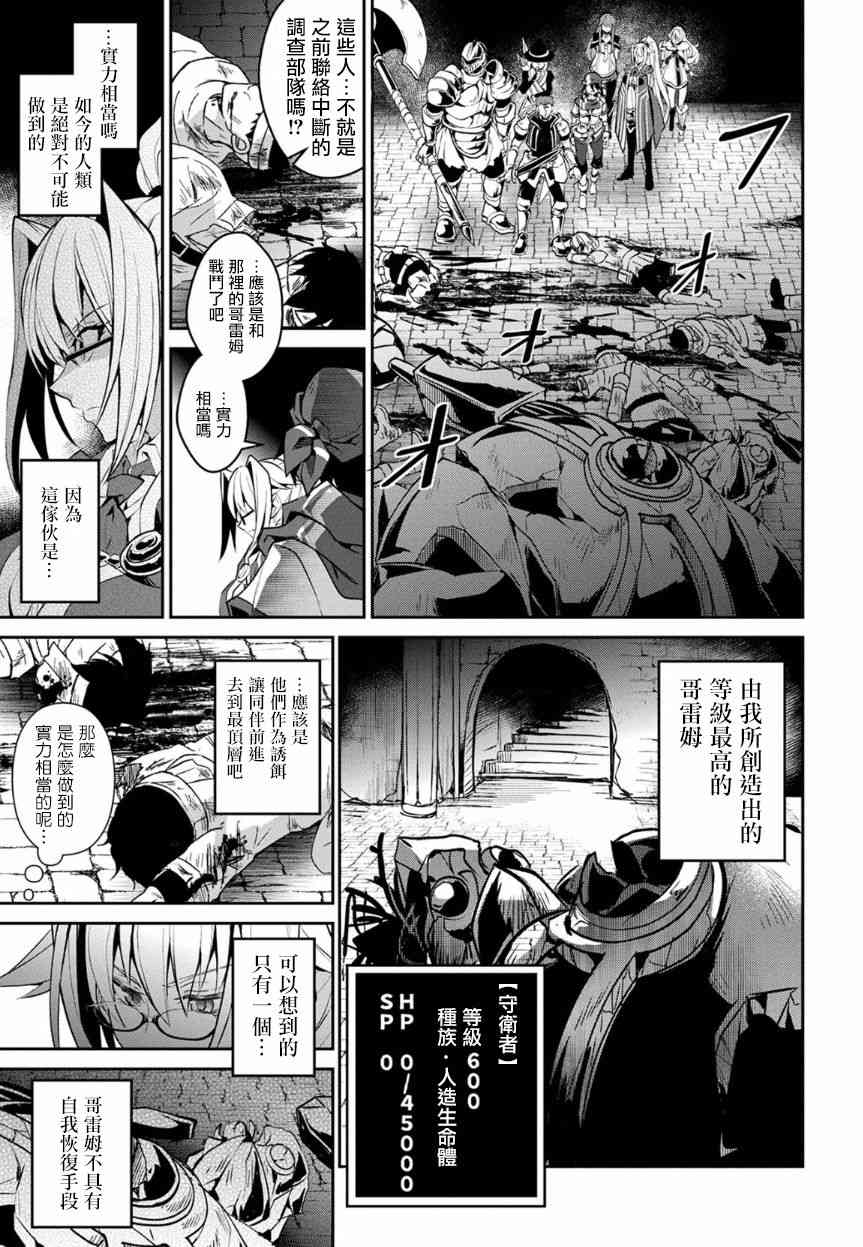 8话27