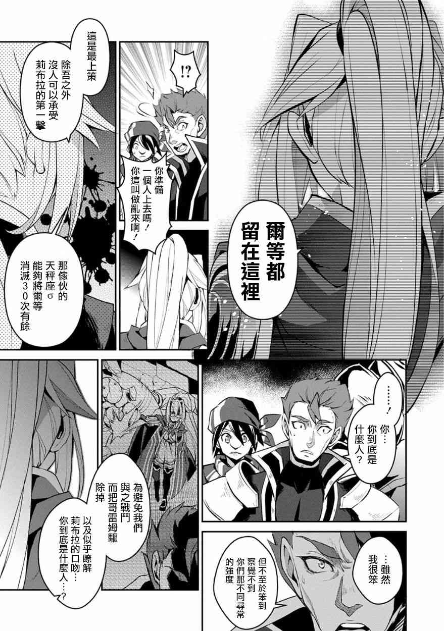 8话29