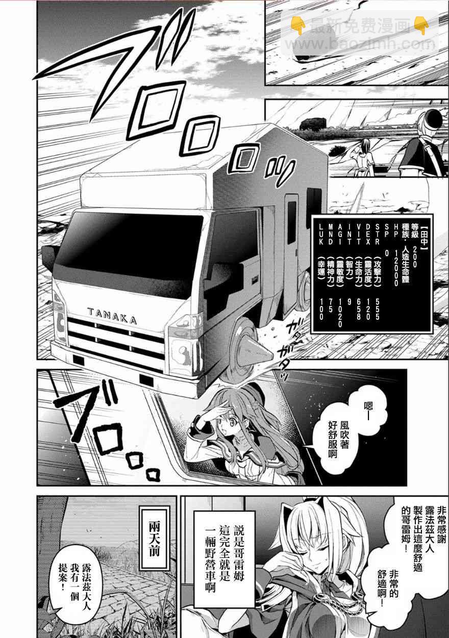 8话3