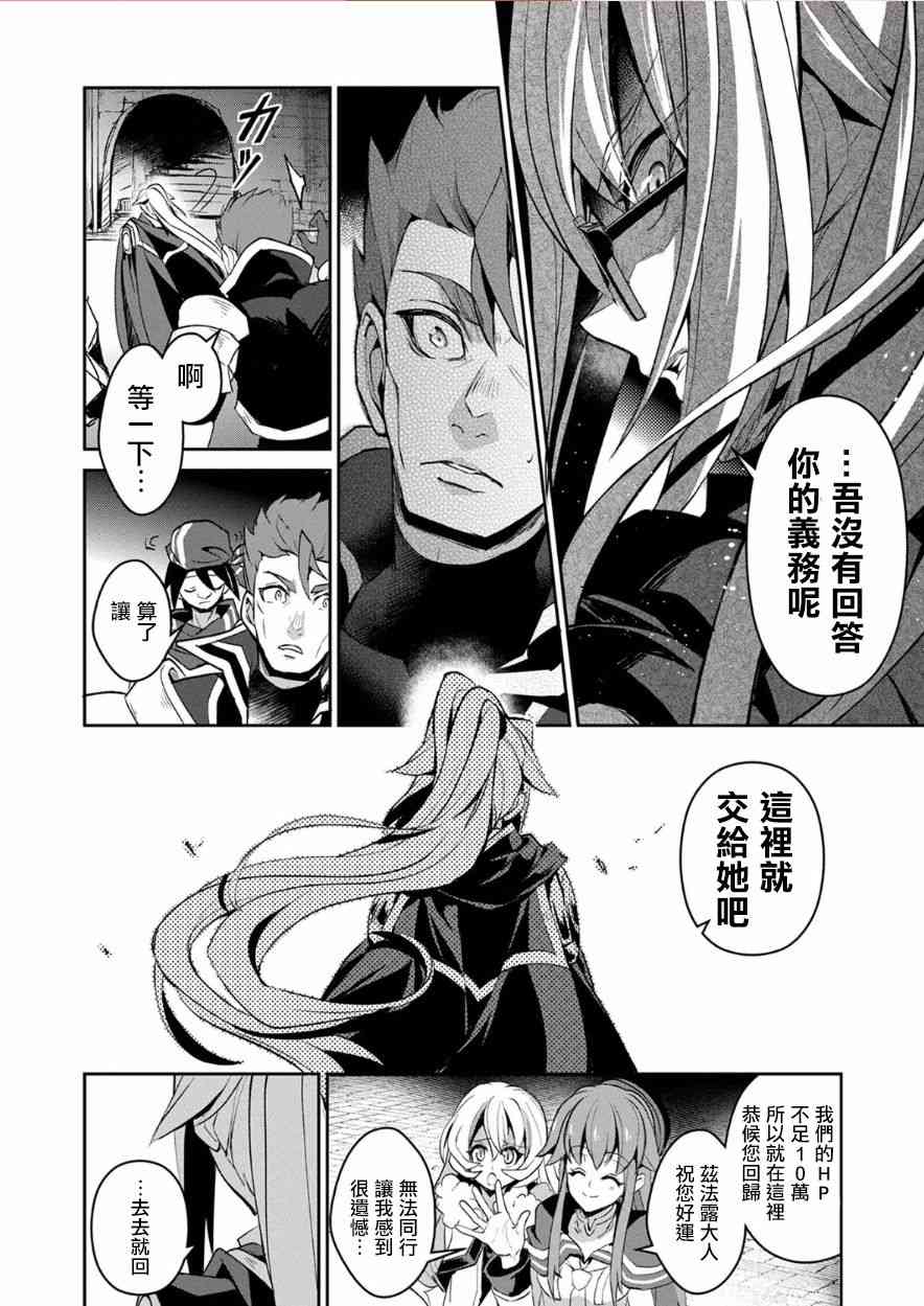 8话30