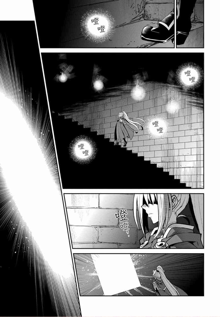 8话31