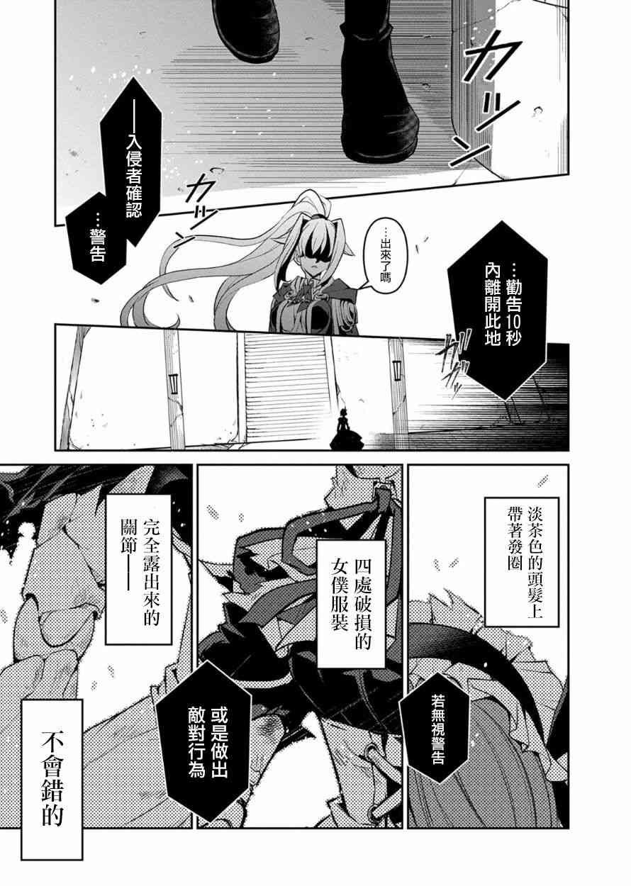 8话33