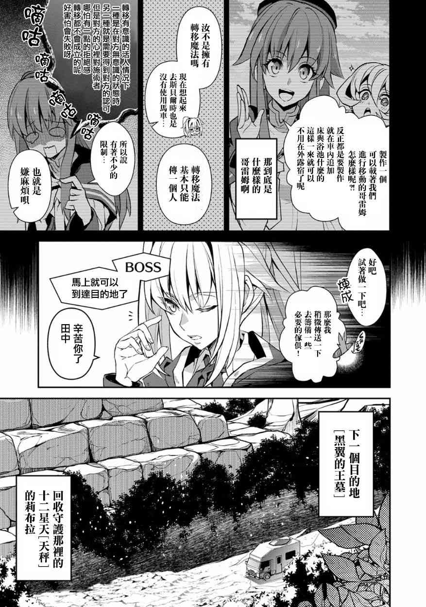 8话4