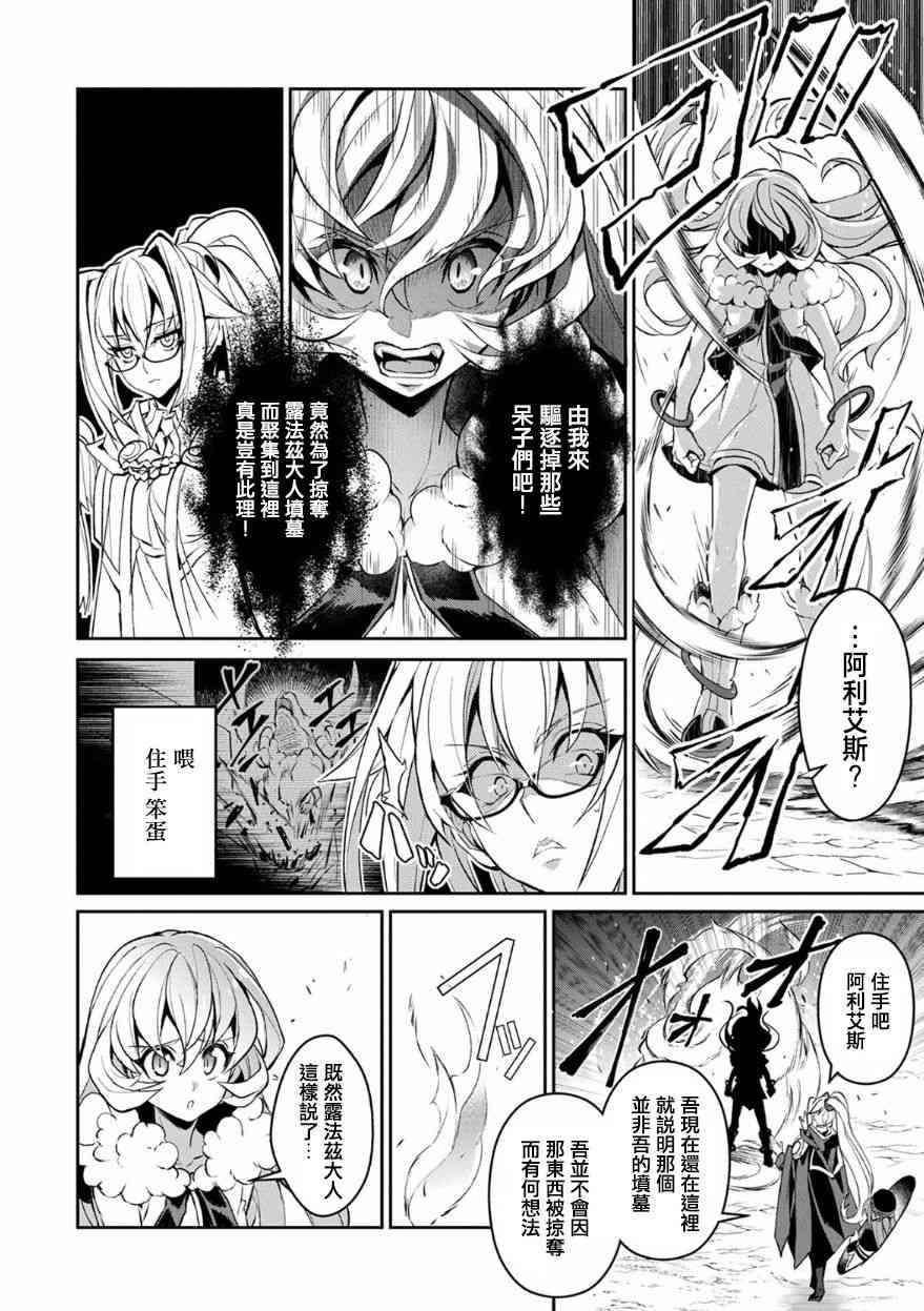 8话6