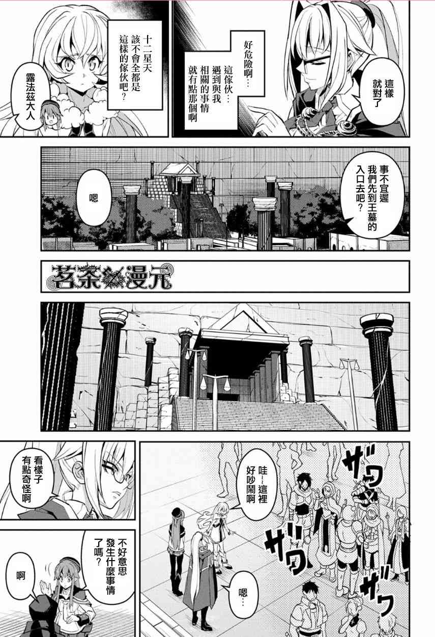 8话7