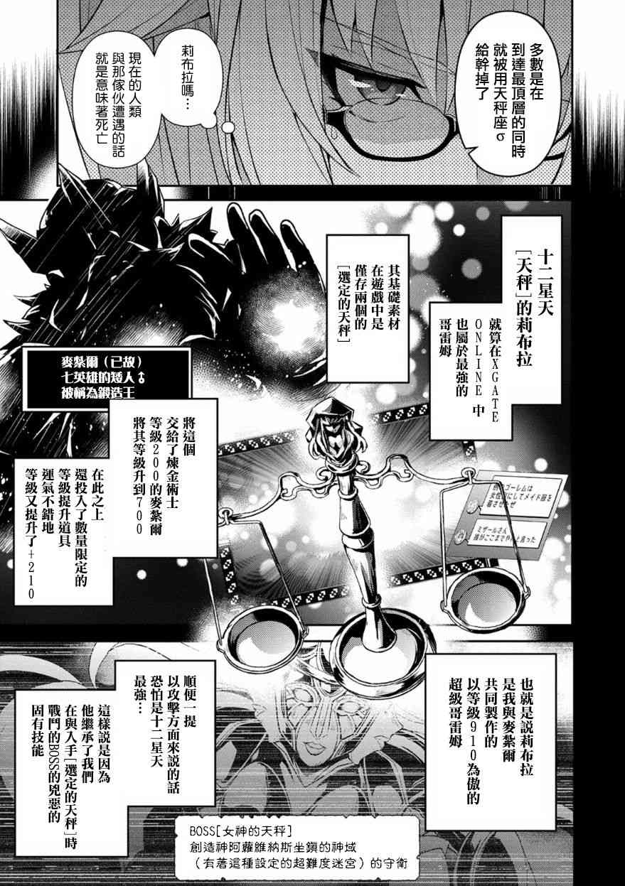 8话9