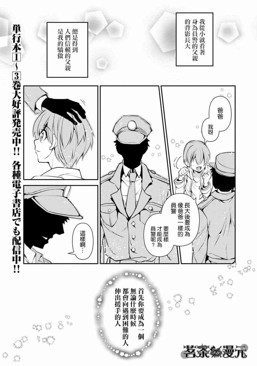 17话0