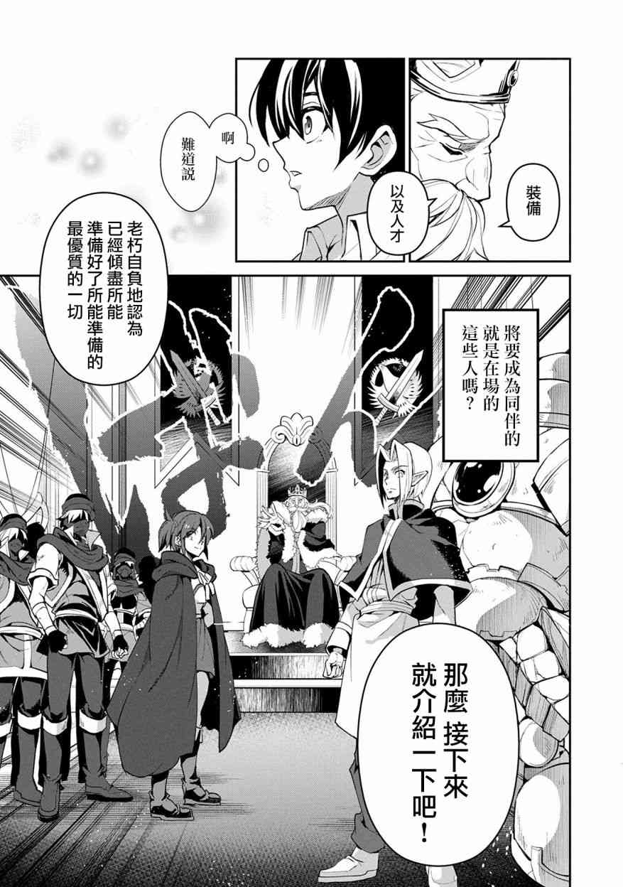 17话14