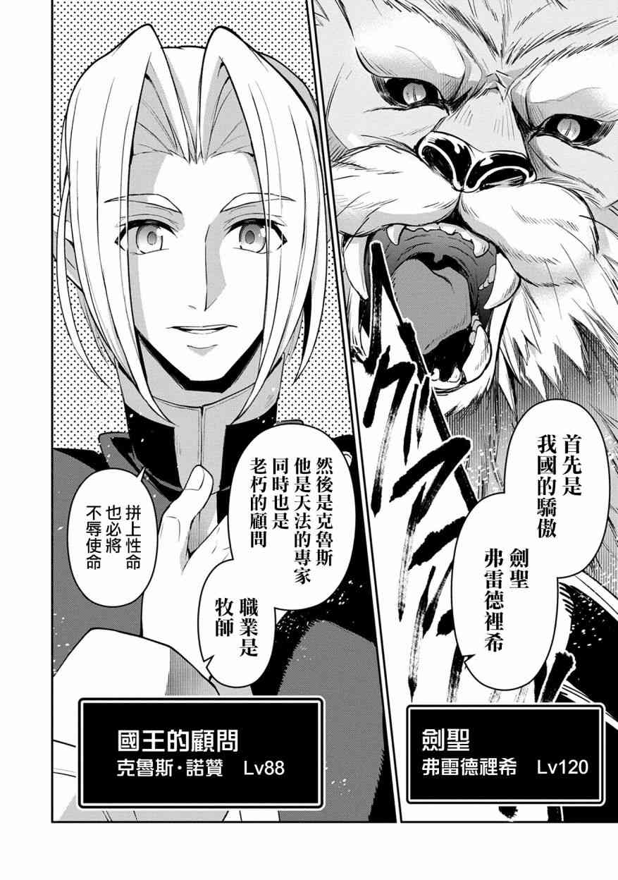 17话15