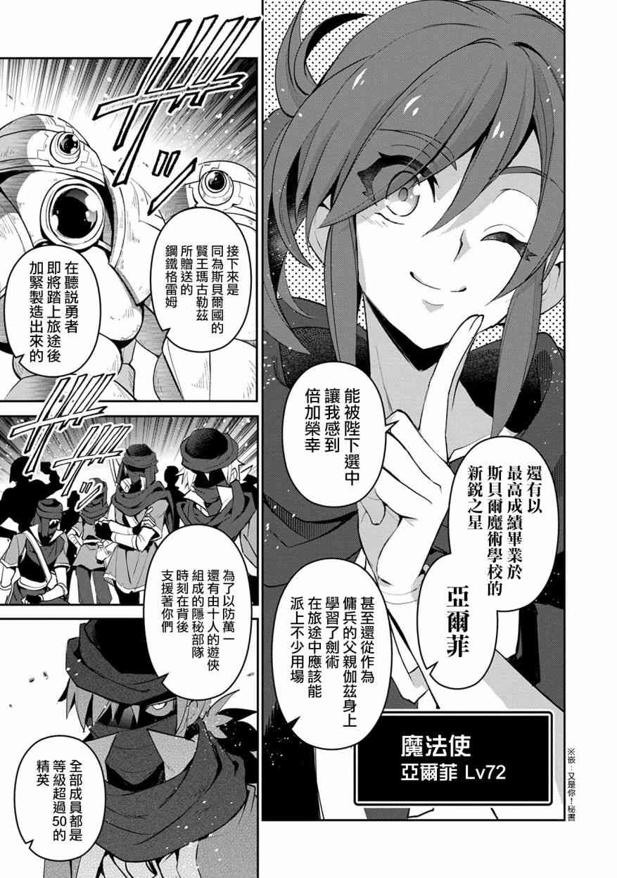 17话16