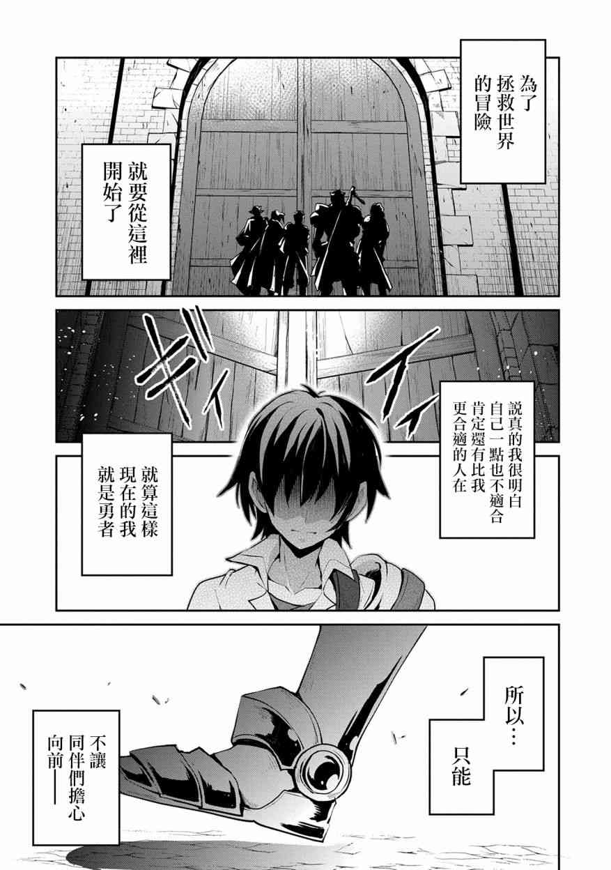 17话20