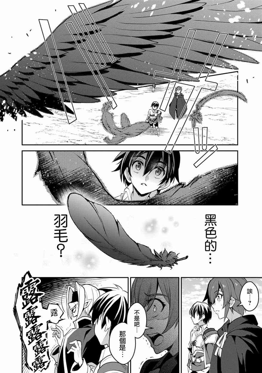 17话21