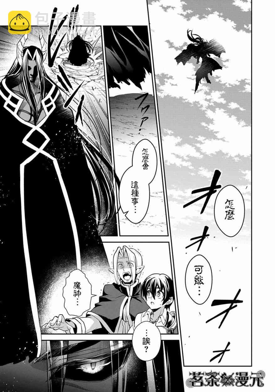 17话24